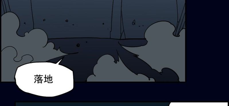 第七回 尸王陆江（下）(1/2)-第23话