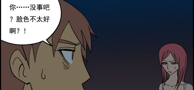 第七回 尸王陆江（下）(1/2)-第23话