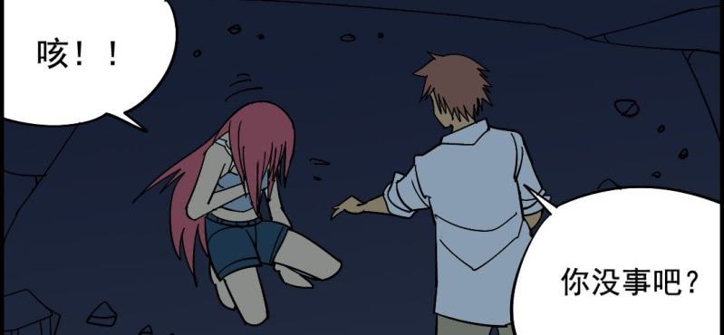 第七回 尸王陆江（下）(1/2)-第23话