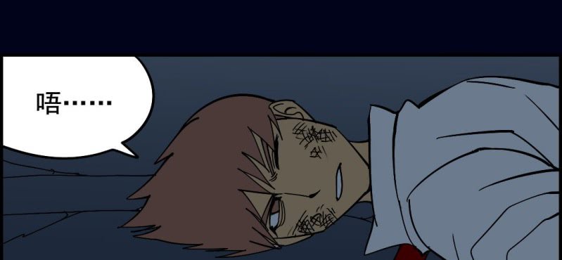 第七回 尸王陆江（下）(1/2)-第23话