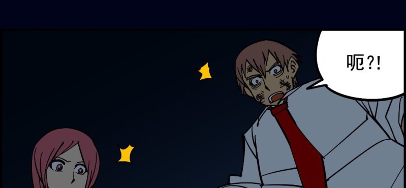 第八回 血池炼狱（中）(1/2)-第25话