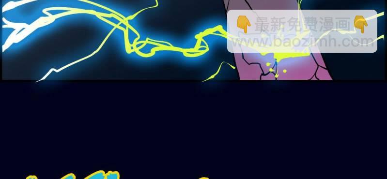 第八回 血池炼狱（中）(1/2)-第25话