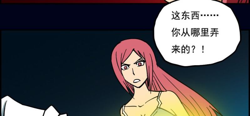 第九回 终焉（上）(1/2)-第27话