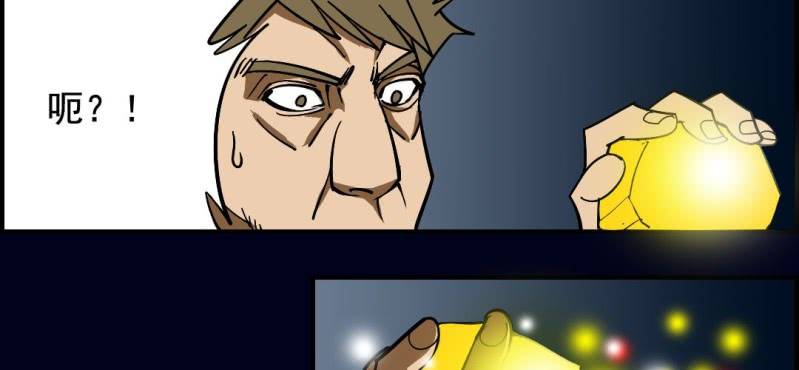 第九回 终焉（上）(1/2)-第27话