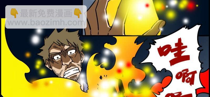 第九回 终焉（上）(1/2)-第27话