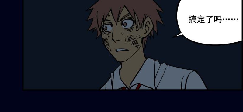 第九回 终焉（上）(1/2)-第27话