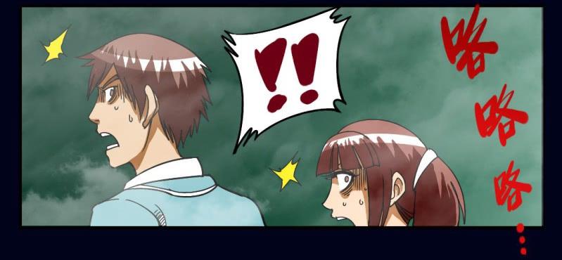 第二回 血色黄昏（上）(1/2)-第5话