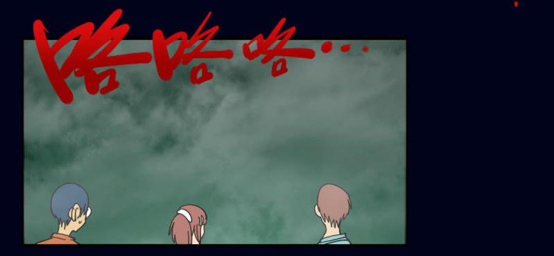 第二回 血色黄昏（上）(1/2)-第5话