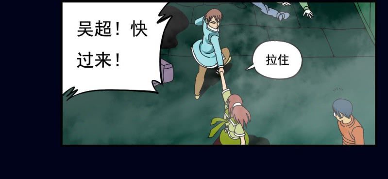 第二回 血色黄昏（上）(1/2)-第5话