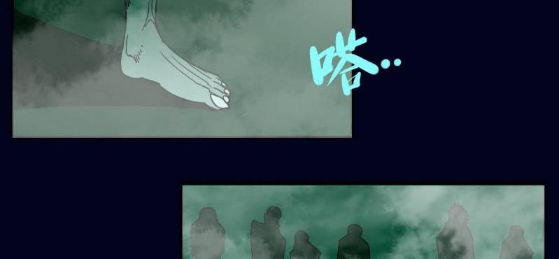 第二回 血色黄昏（上）(1/2)-第5话