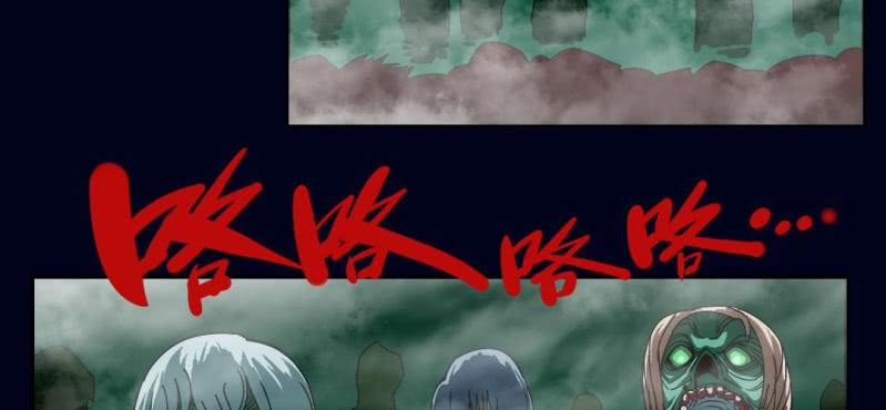 第二回 血色黄昏（上）(1/2)-第5话