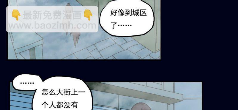 第二回 血色黄昏（上）(1/2)-第5话