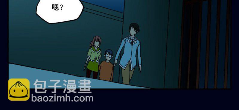 第二回 血色黄昏（上）(1/2)-第5话