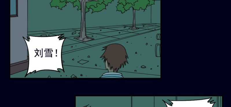 第二回 血色黄昏（下）(1/2)-第7话