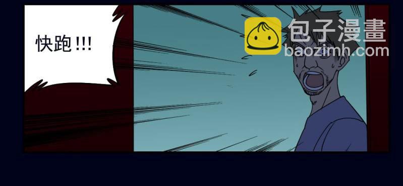 第二回 血色黄昏（下）(1/2)-第7话