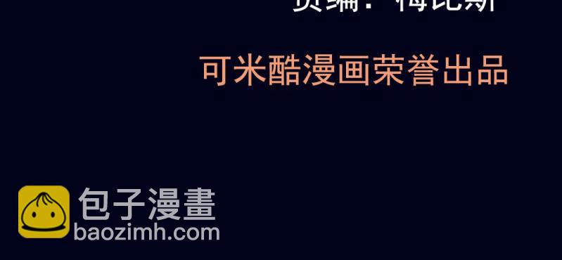 第二回 血色黄昏（下）(1/2)-第7话