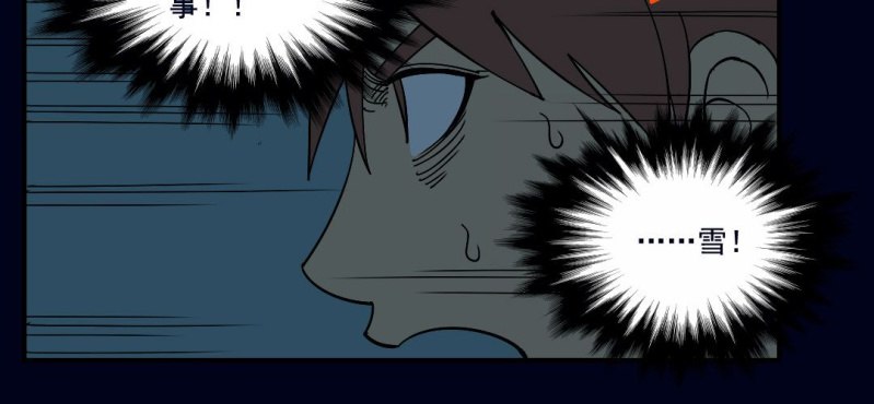 第二回 血色黄昏（下）(1/2)-第7话