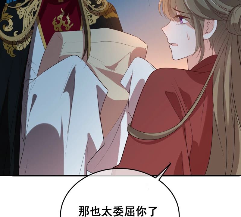 世無良貓 - 第180話 救人之策(1/2) - 6