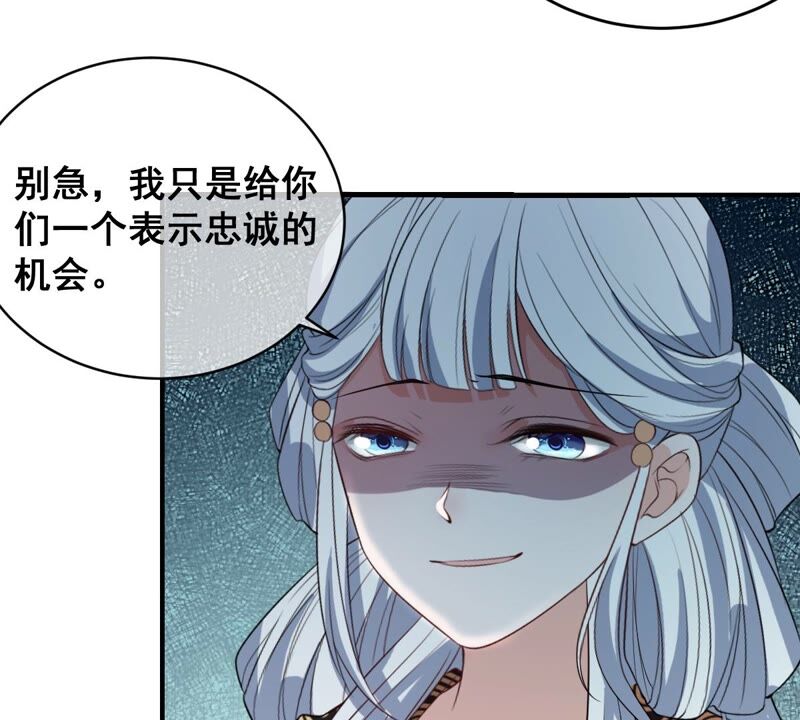 世無良貓 - 第184話 被她控制(1/2) - 6