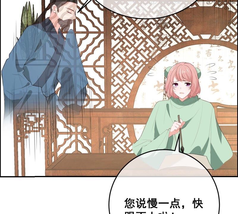 世無良貓 - 第190話 輪迴 - 2