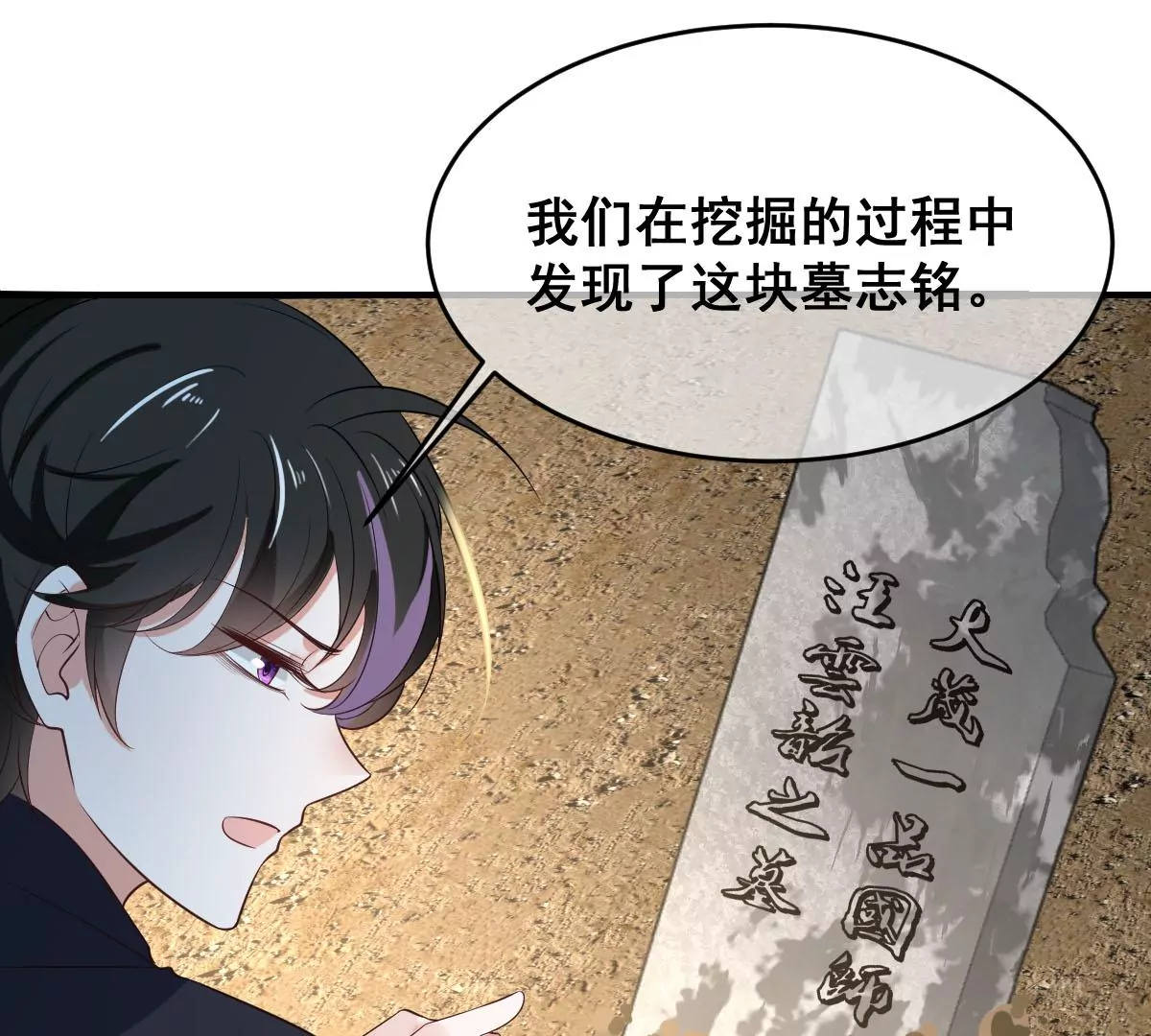 世無良貓 - 第206話 新生活(1/2) - 4