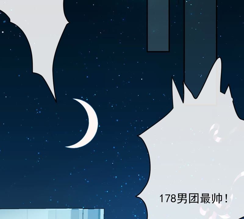 世無良貓 - 第74話 他也是良貓？(1/2) - 4