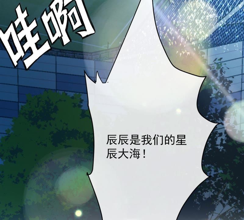 世無良貓 - 第74話 他也是良貓？(1/2) - 1