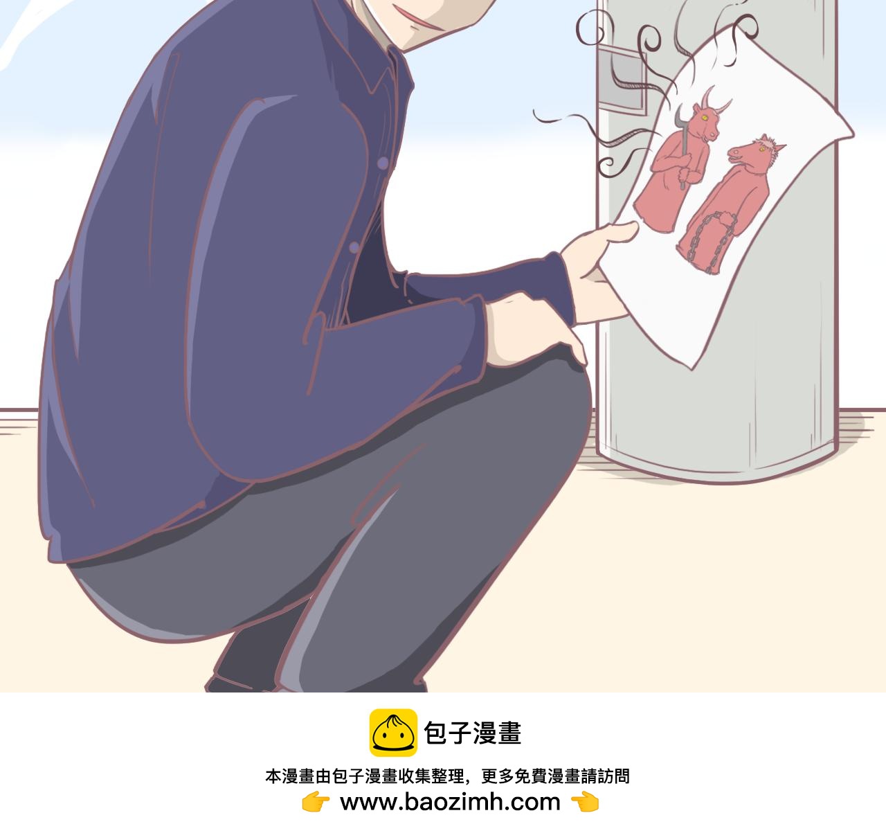 實現吧！超能力老師！ - 老人與他的二百封情書(2/3) - 4