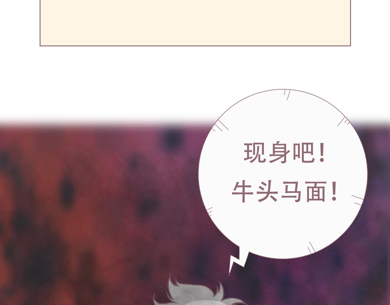 實現吧！超能力老師！ - 老人與他的二百封情書(2/3) - 1