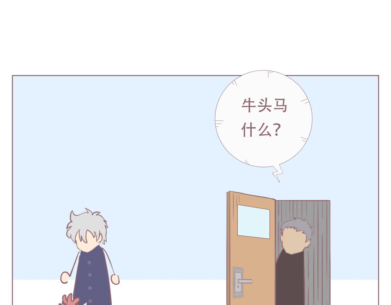 實現吧！超能力老師！ - 老人與他的二百封情書(2/3) - 5