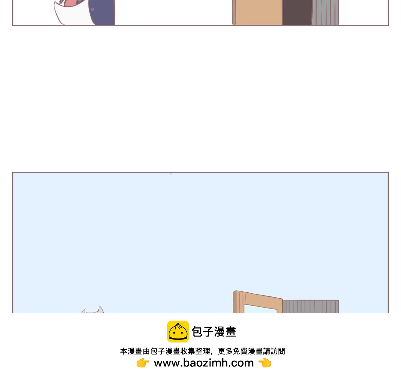 實現吧！超能力老師！ - 老人與他的二百封情書(2/3) - 6