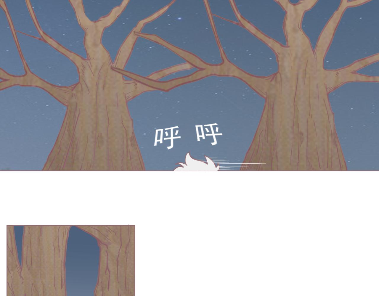 實現吧！超能力老師！ - 老人與他的二百封情書(2/3) - 6