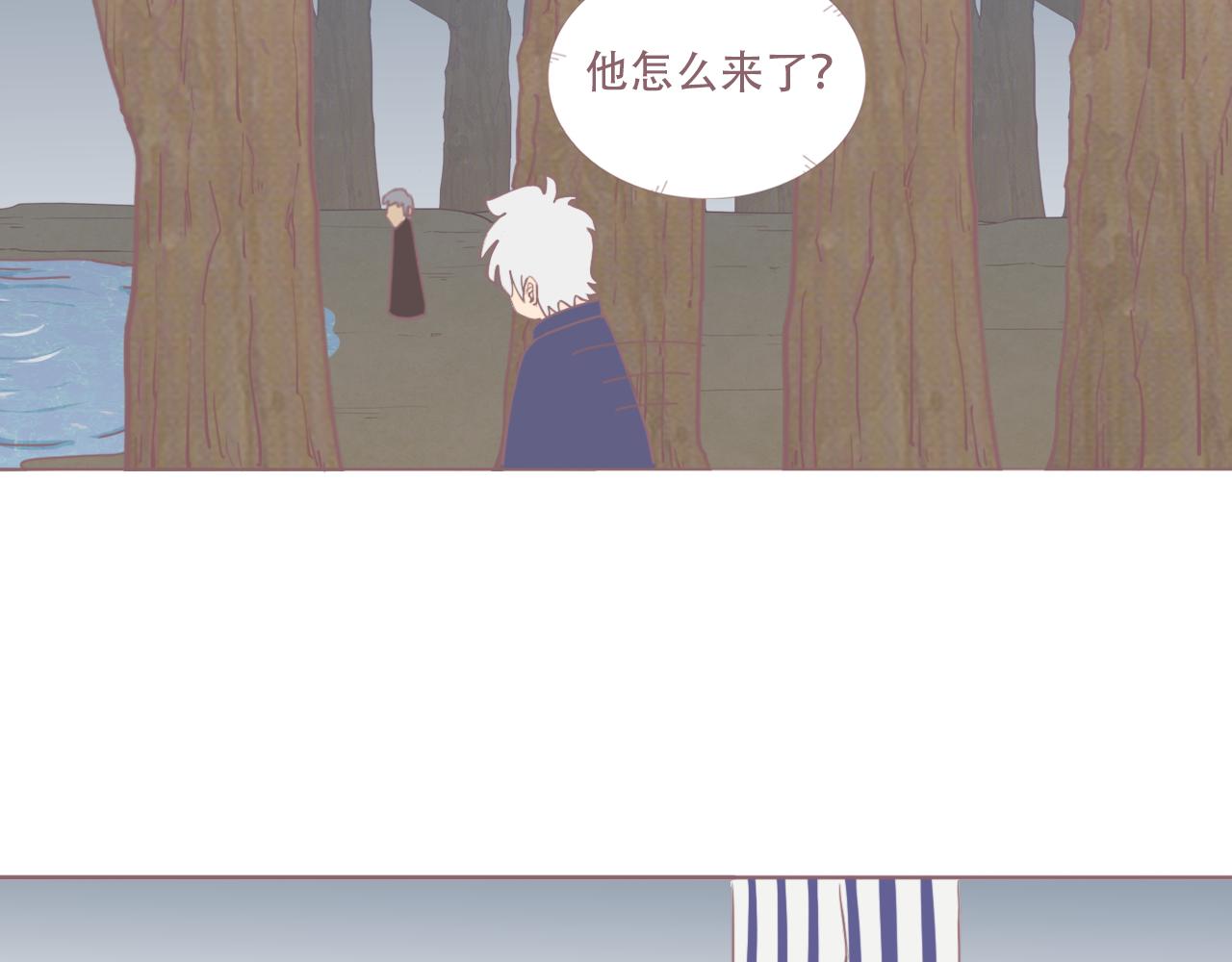 實現吧！超能力老師！ - 老人與他的二百封情書(2/3) - 1
