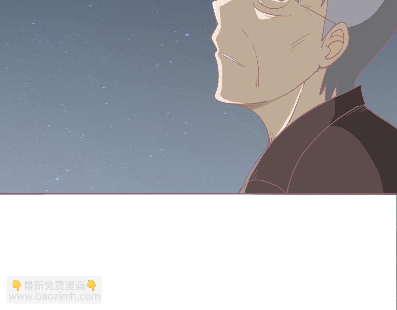 實現吧！超能力老師！ - 老人與他的二百封情書(2/3) - 5