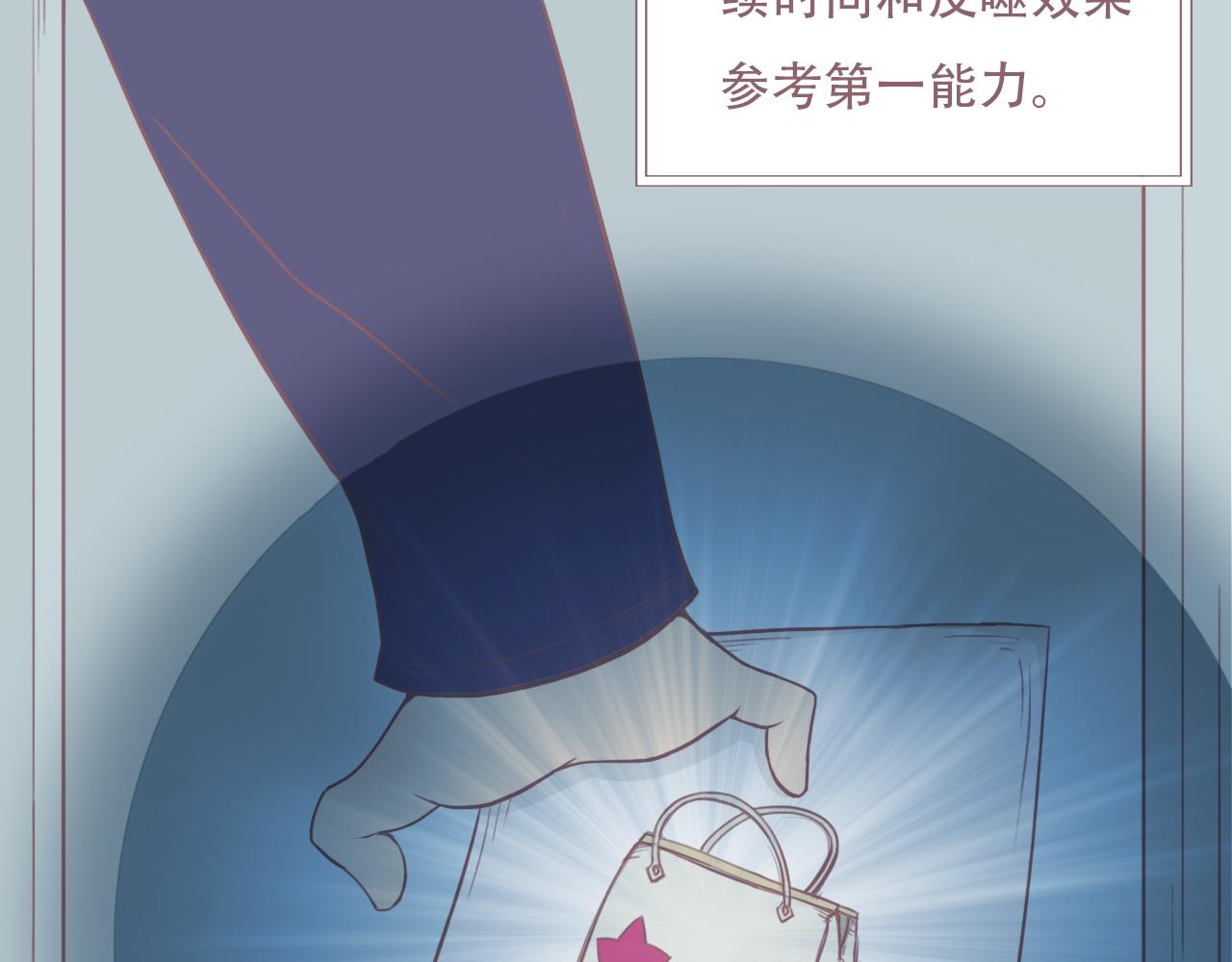 實現吧！超能力老師！ - 老人與他的二百封情書(2/3) - 7