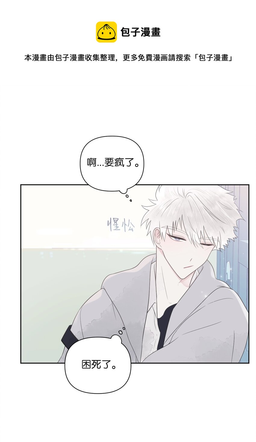 00 试阅(1/2)-第1话