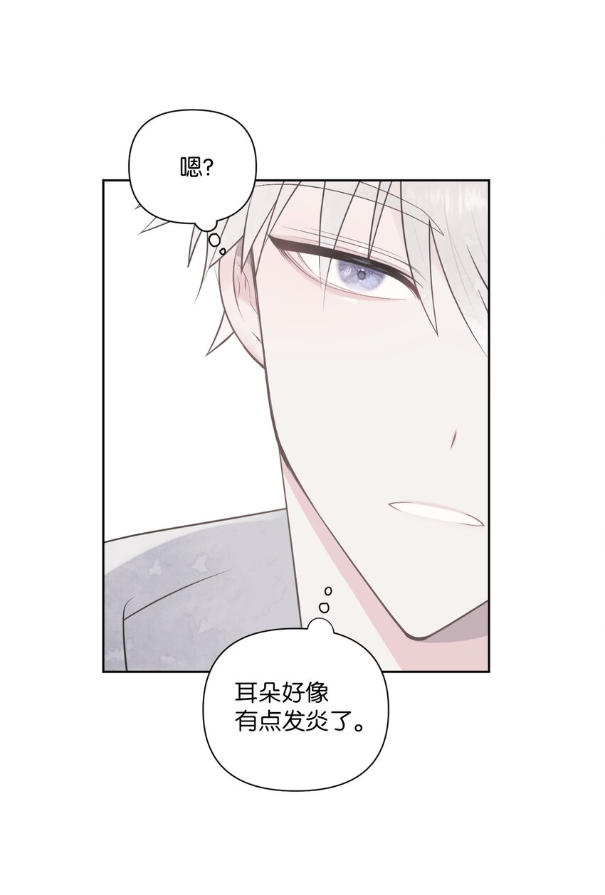 00 试阅(1/2)-第1话