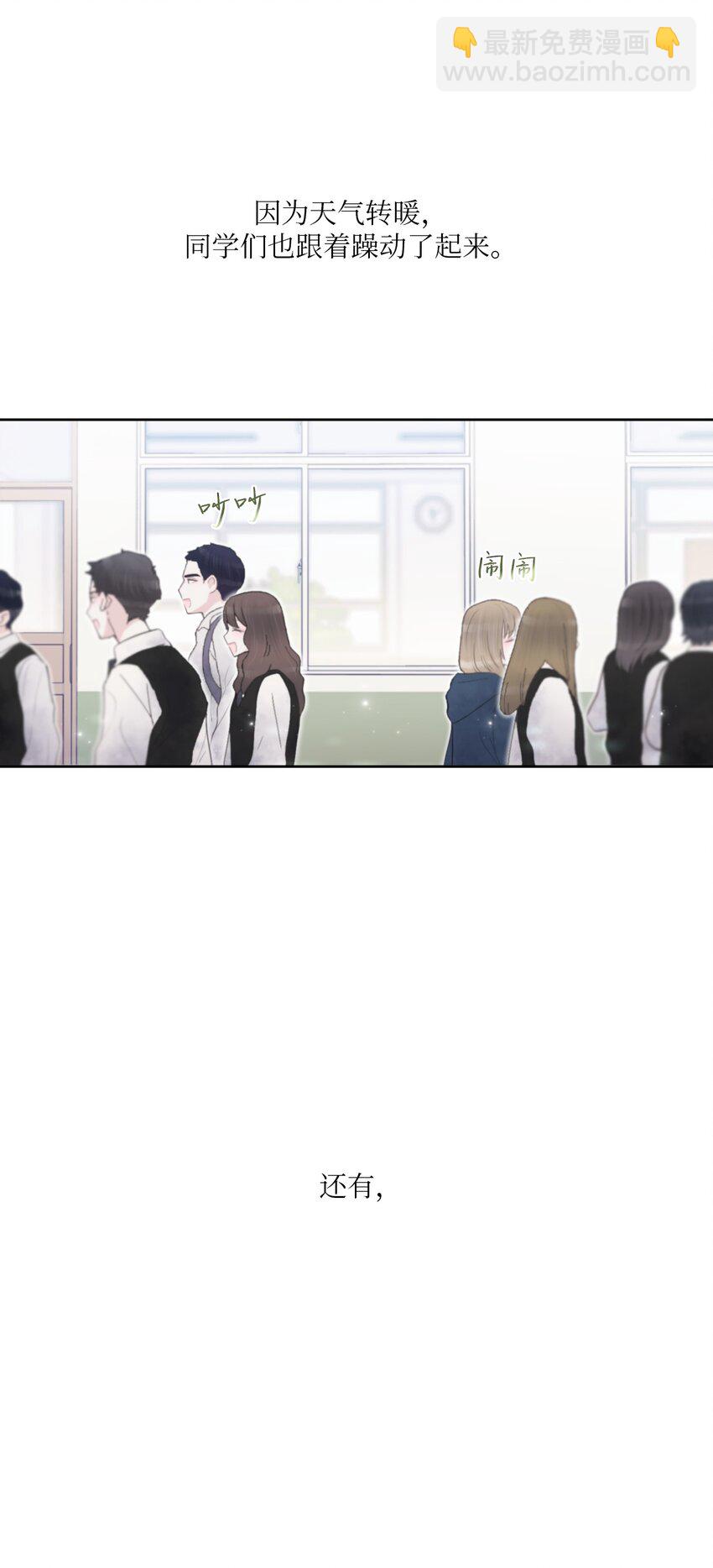 00 试阅(1/2)-第1话