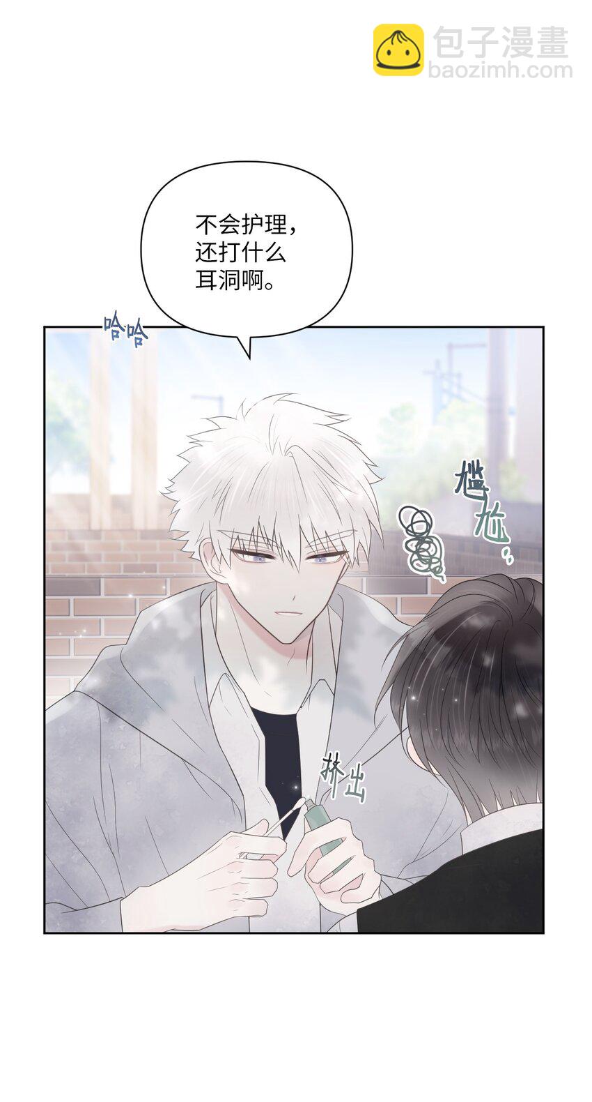 00 试阅(1/2)-第1话