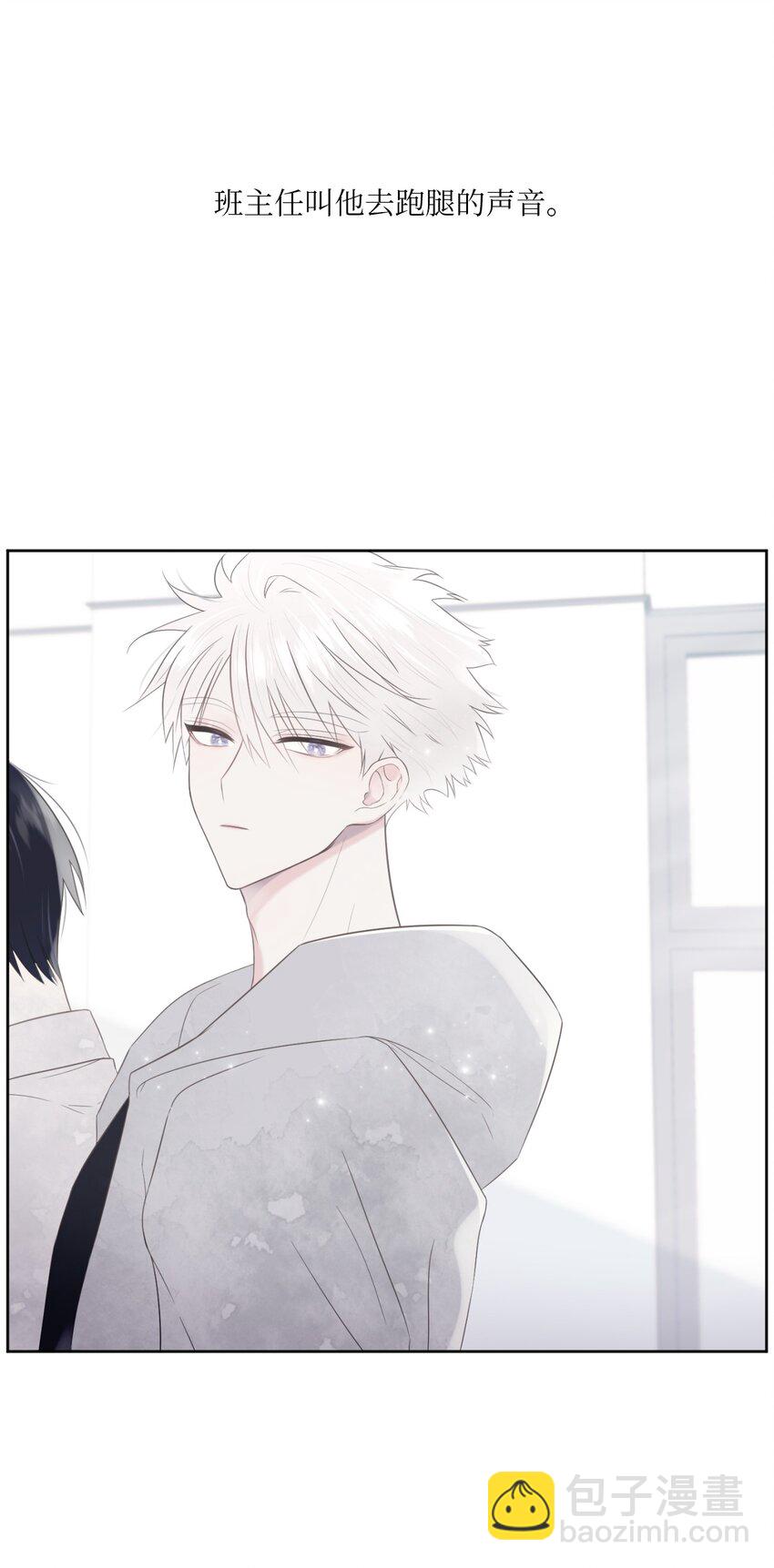 00 试阅(1/2)-第1话