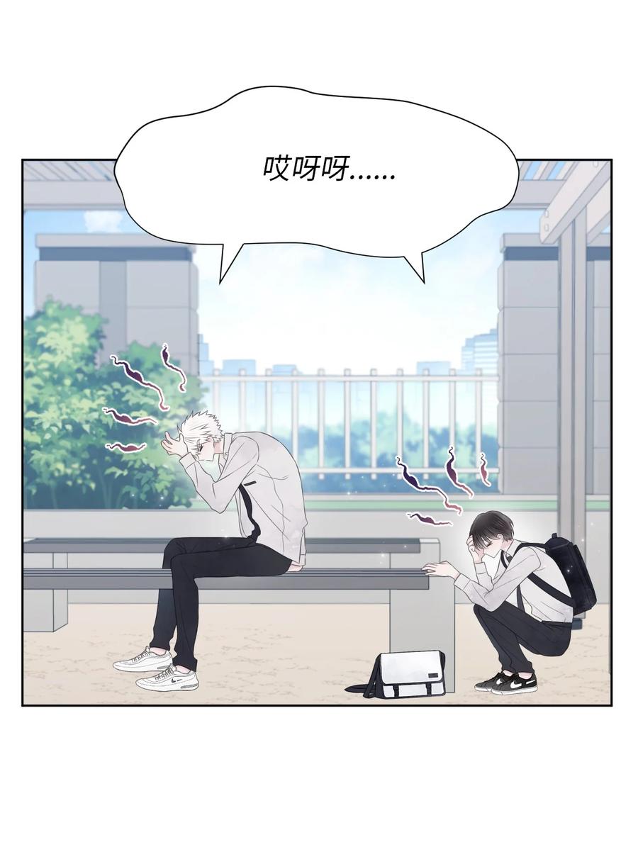 10 送耳钉(1/2)-第11话