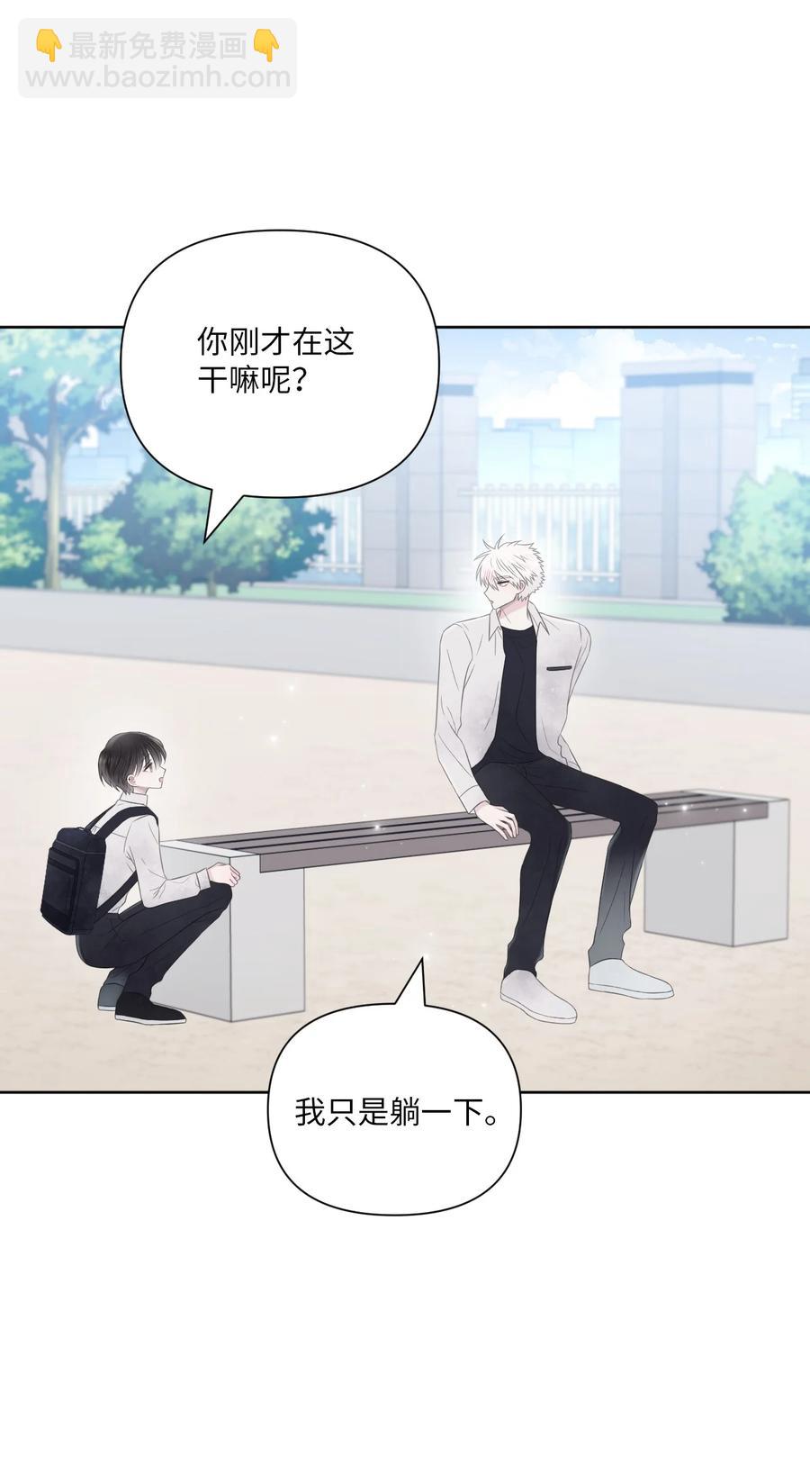 10 送耳钉(1/2)-第11话