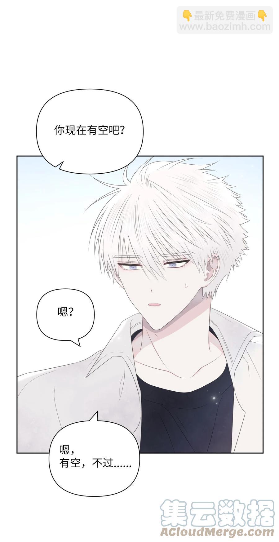 10 送耳钉(1/2)-第11话