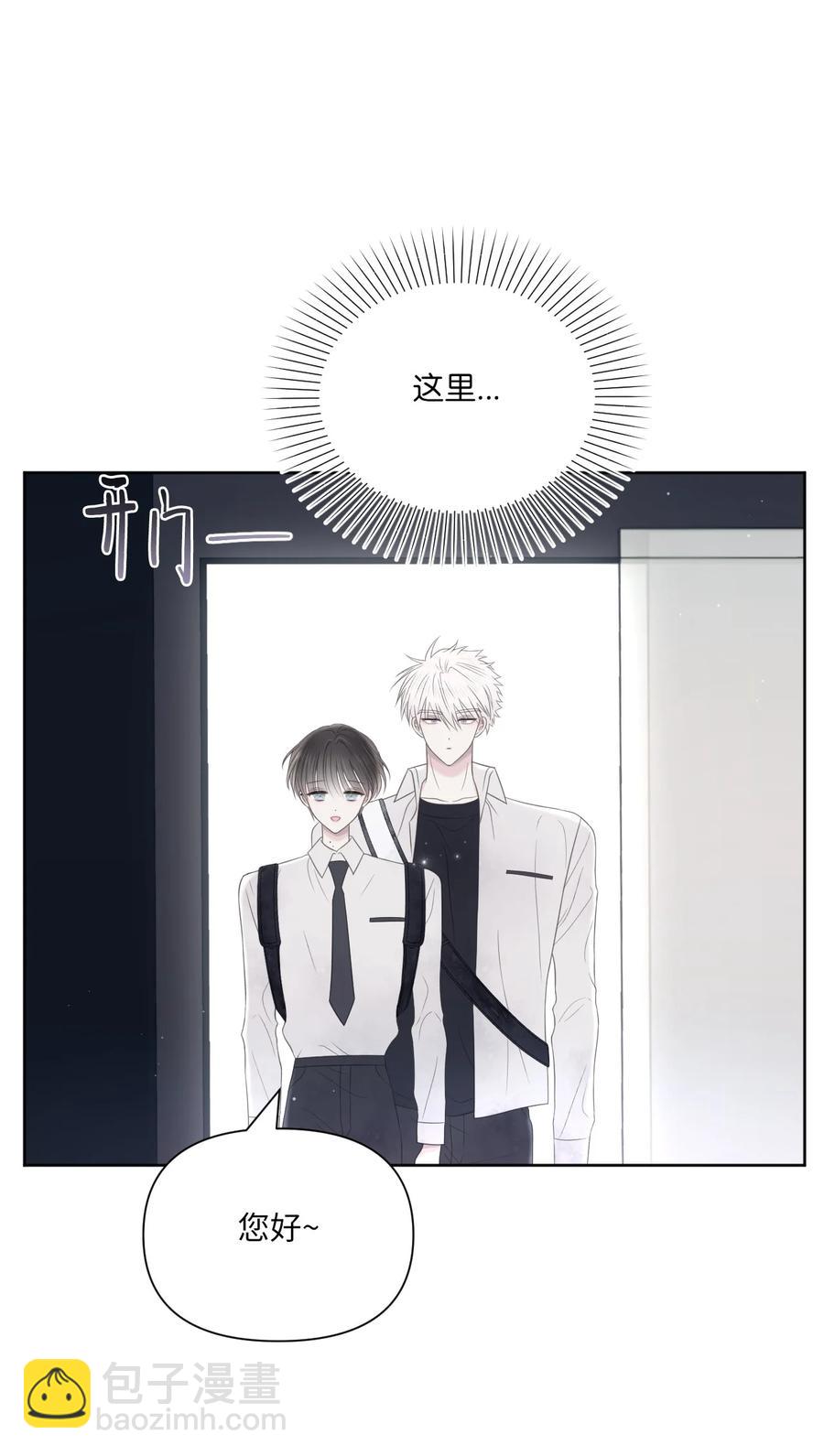 10 送耳钉(1/2)-第11话