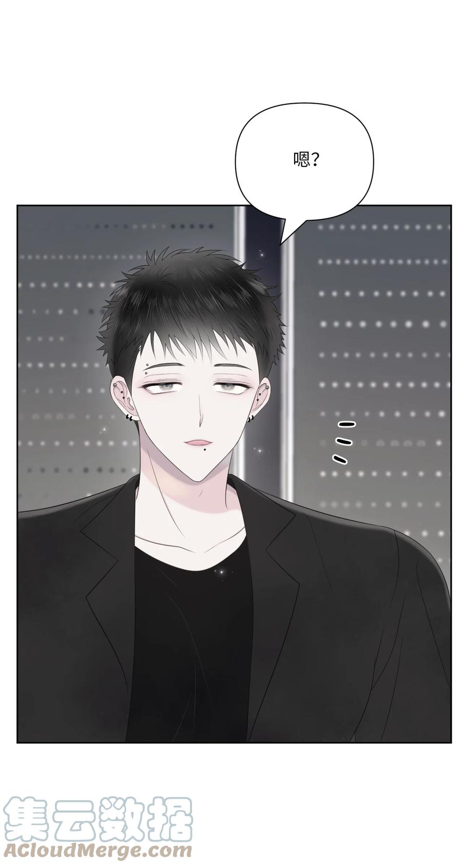 10 送耳钉(1/2)-第11话