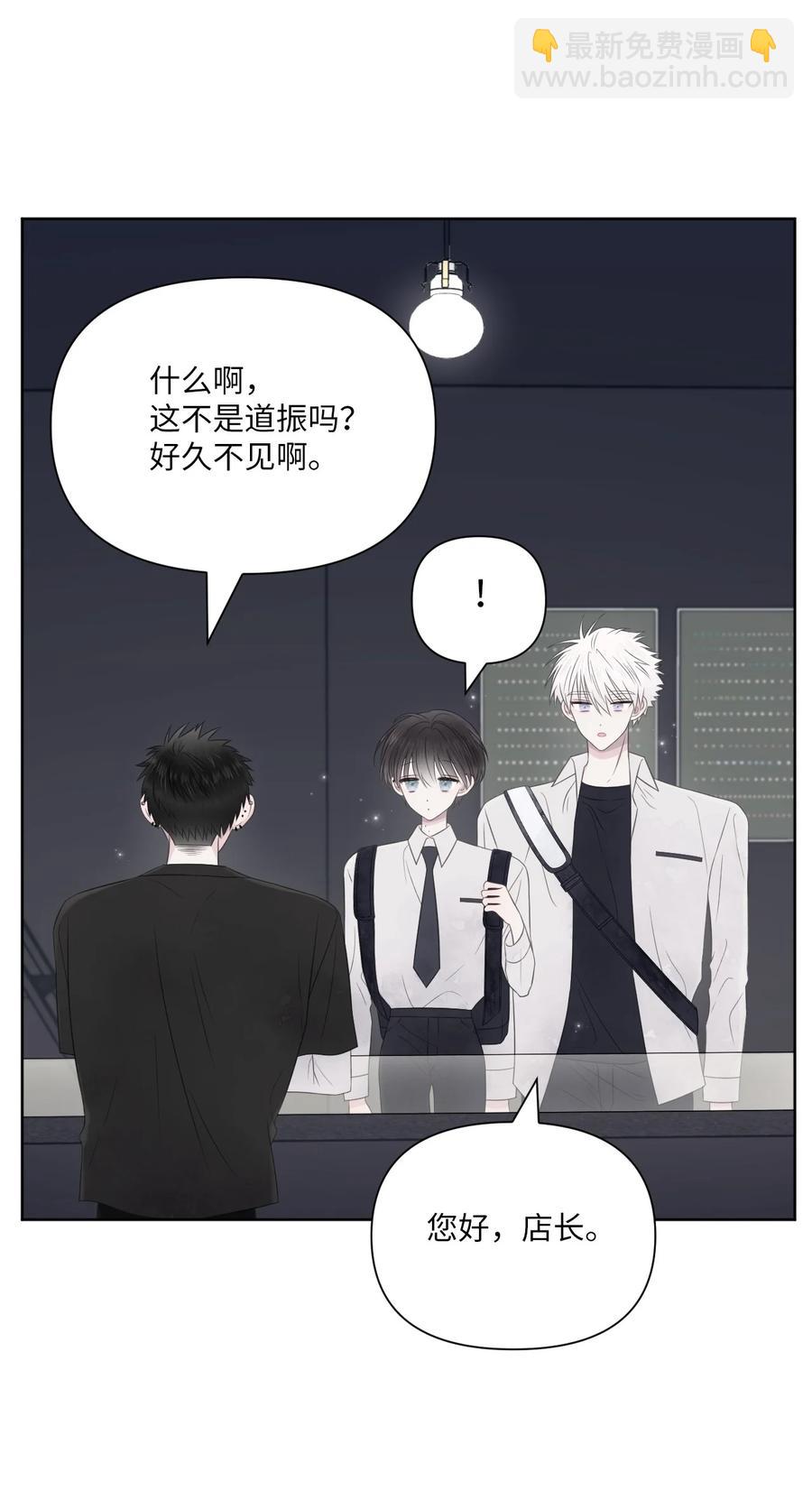 10 送耳钉(1/2)-第11话