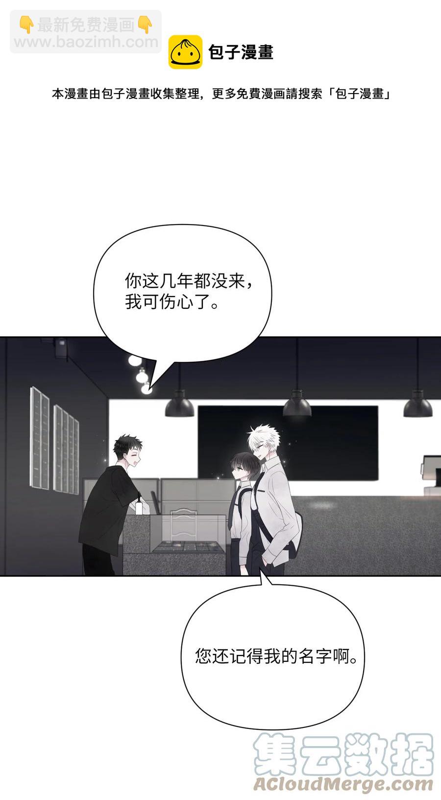 10 送耳钉(1/2)-第11话