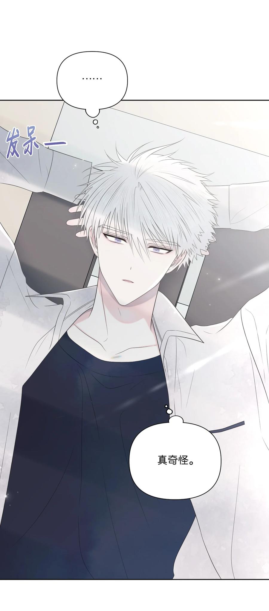 10 送耳钉(1/2)-第11话