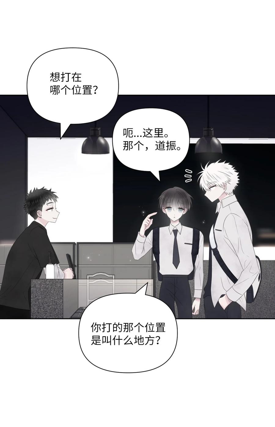 10 送耳钉(1/2)-第11话