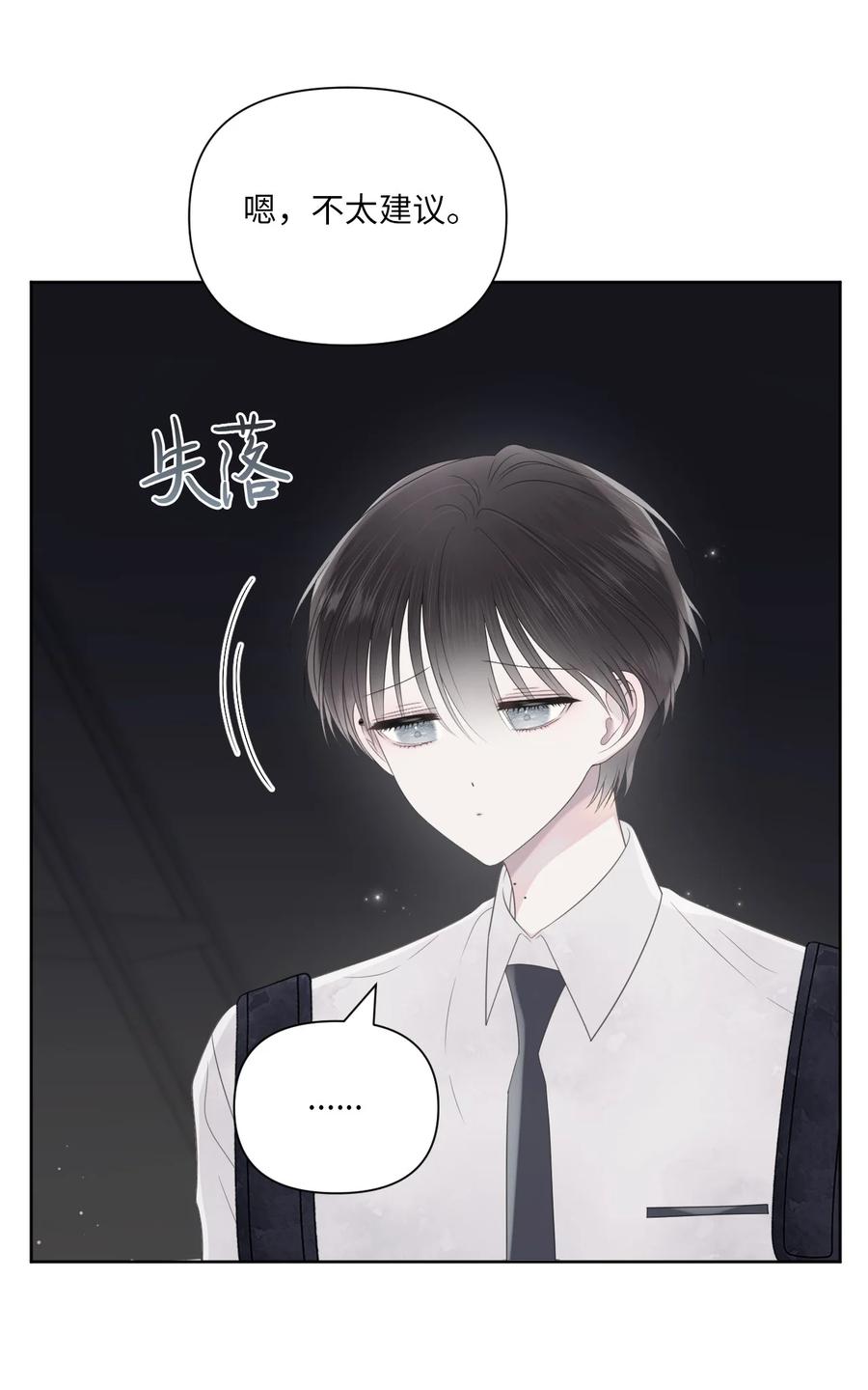 10 送耳钉(1/2)-第11话